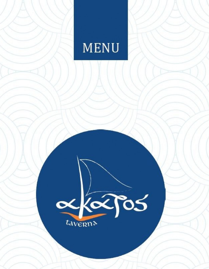 Ταβέρνα Akatos μενου Ταβέρνα Akatos